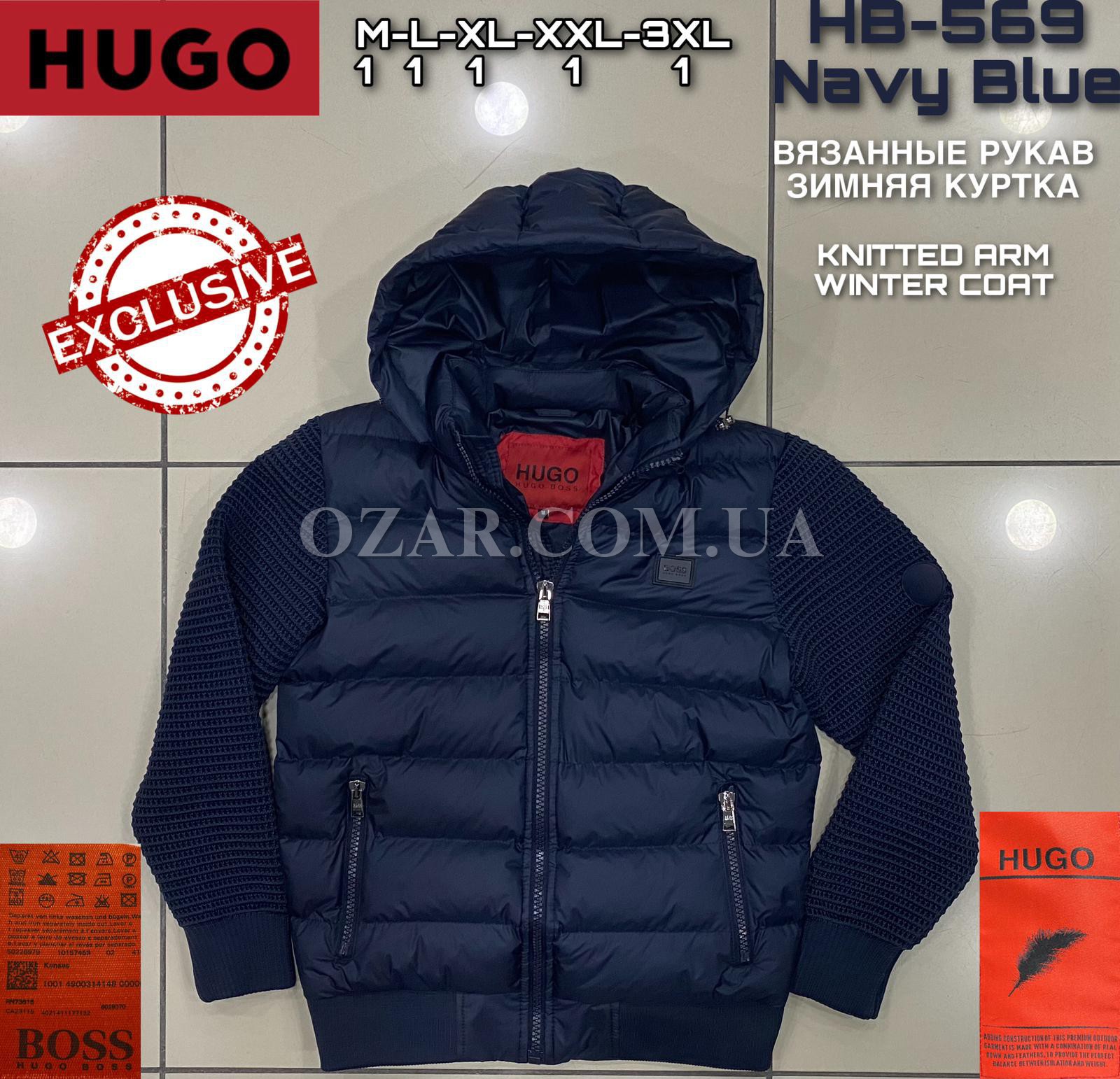 Мужская Куртка Hugo Boss