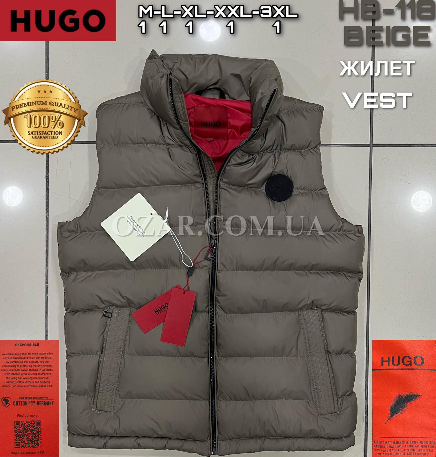 Мужская Жилетка Hugo Boss