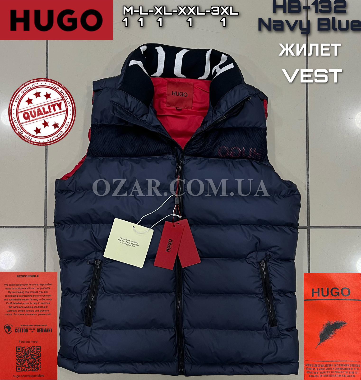 Мужская Жилетка Hugo Boss