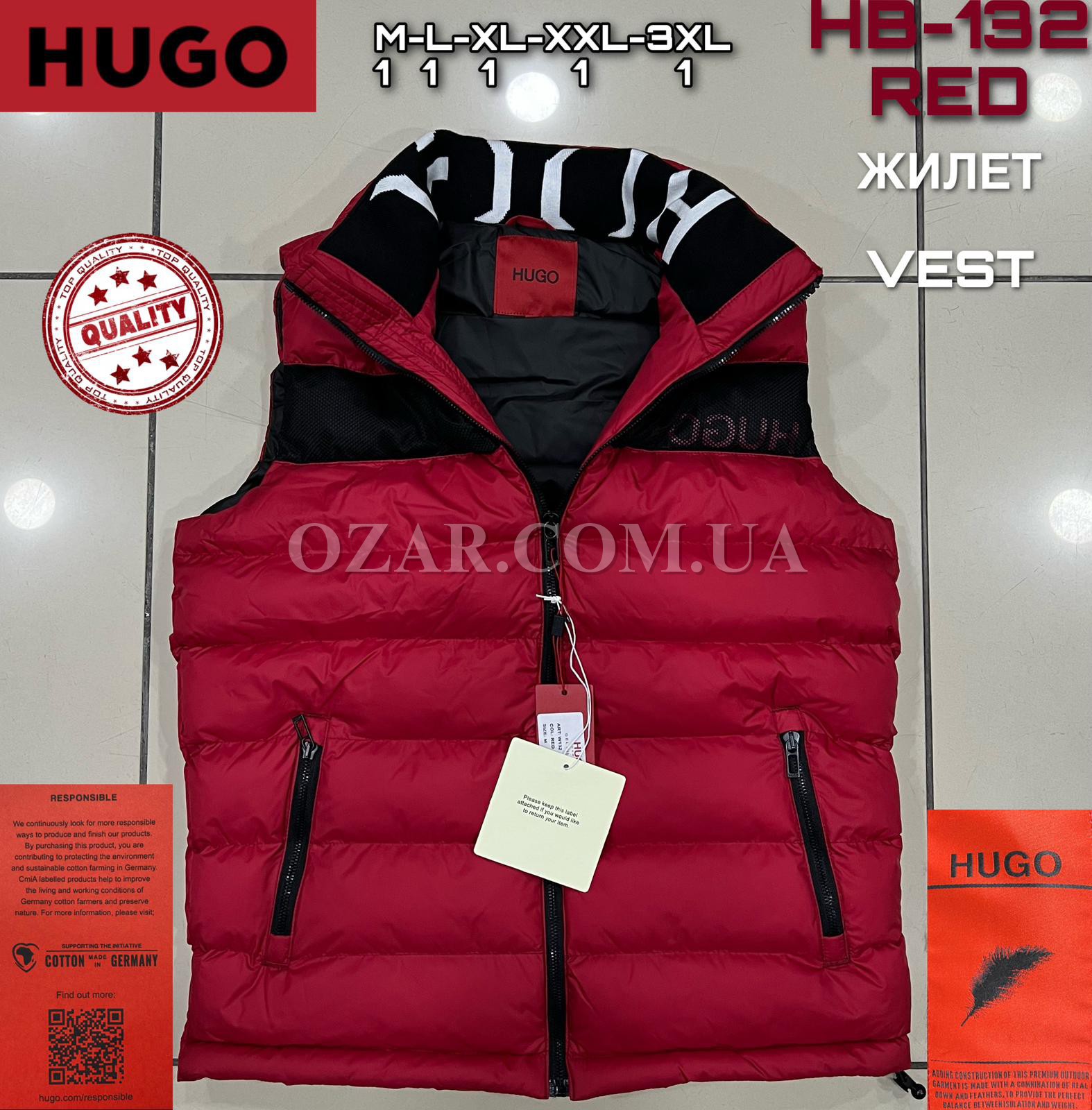 Мужская Жилетка Hugo Boss
