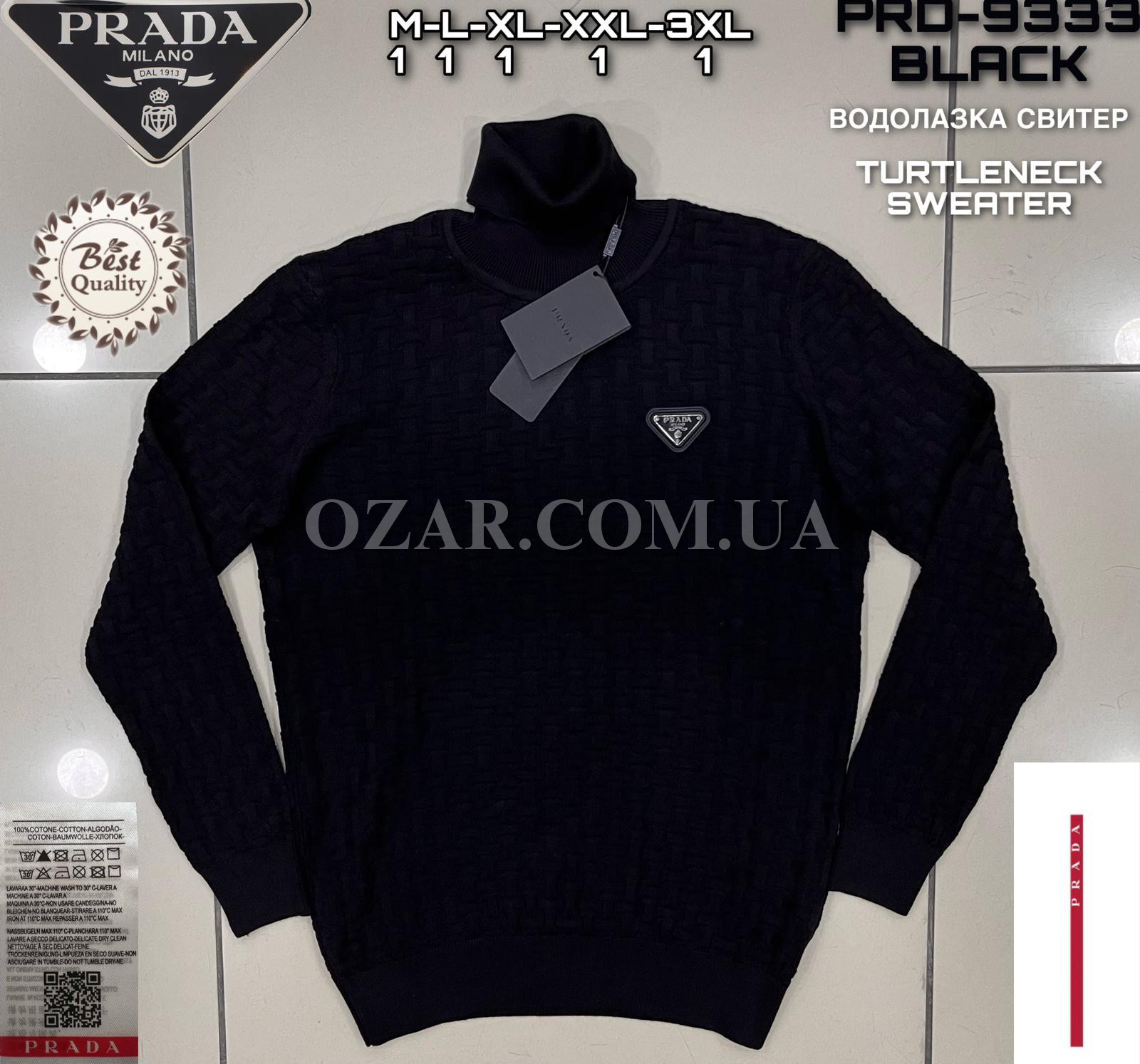 Мужской Свитер Prada