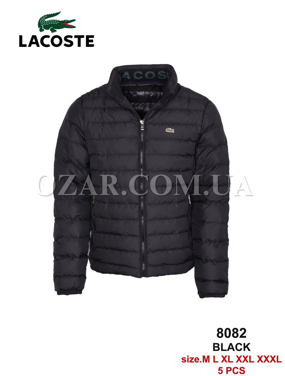Мужская Куртка Lacoste
