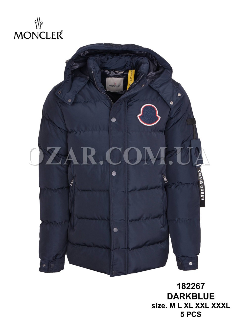 Мужская Куртка Moncler