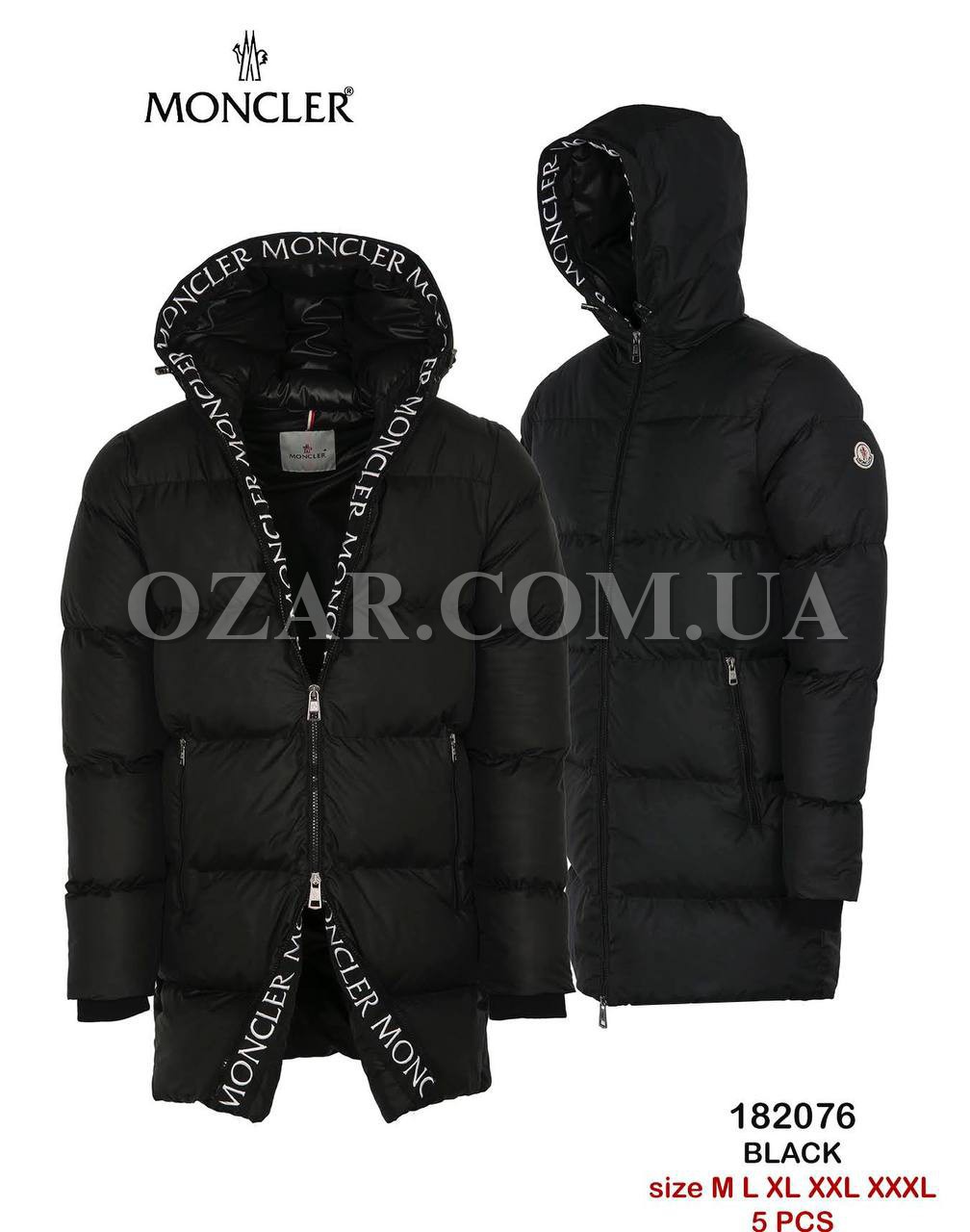 Мужская Куртка Moncler