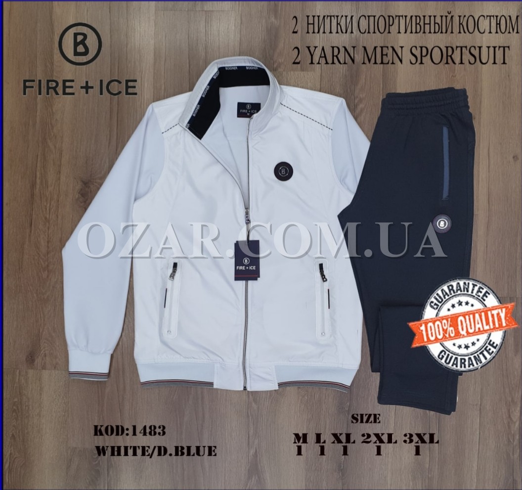Мужской Спортивный Костюм