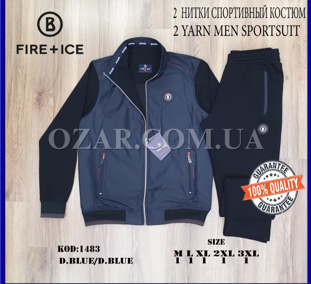 Мужской Спортивный Костюм