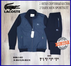 Мужской Спортивный Костюм Lacoste