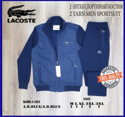 Мужской Спортивный Костюм Lacoste