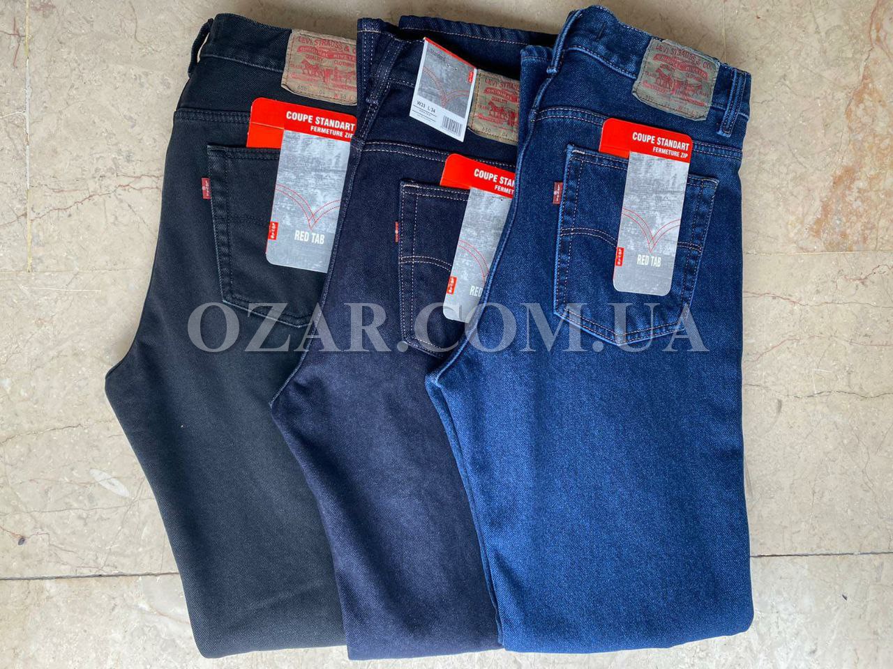 Утеплённые Мужские Джинсы Levis