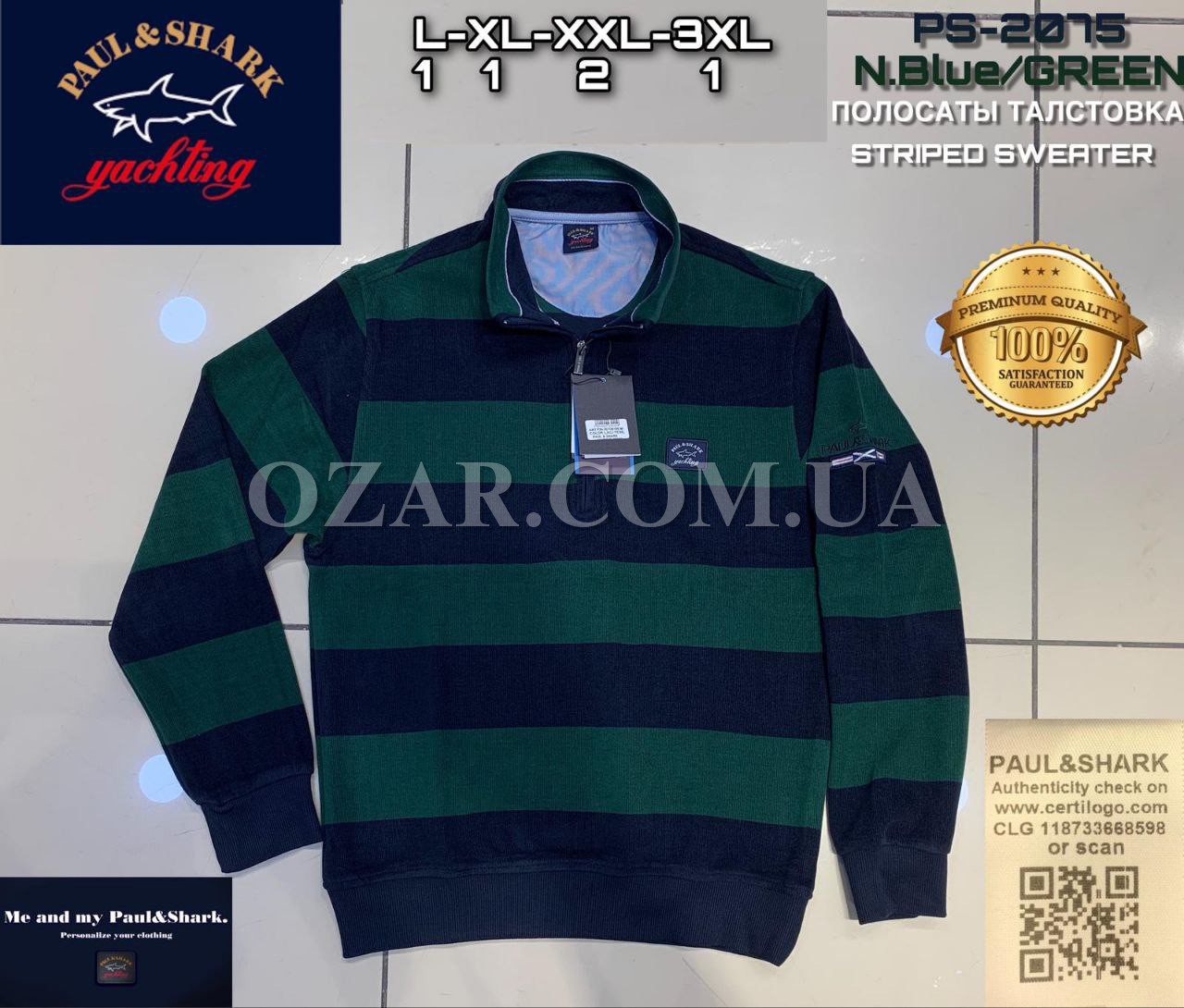 BLK PS-2075 N Blue / Marin