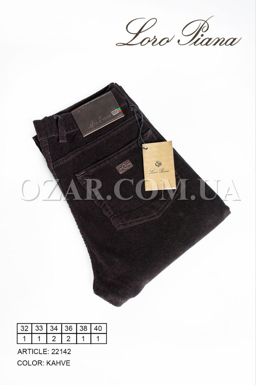 Мужские Вельветы Loro Piana (34 длина)