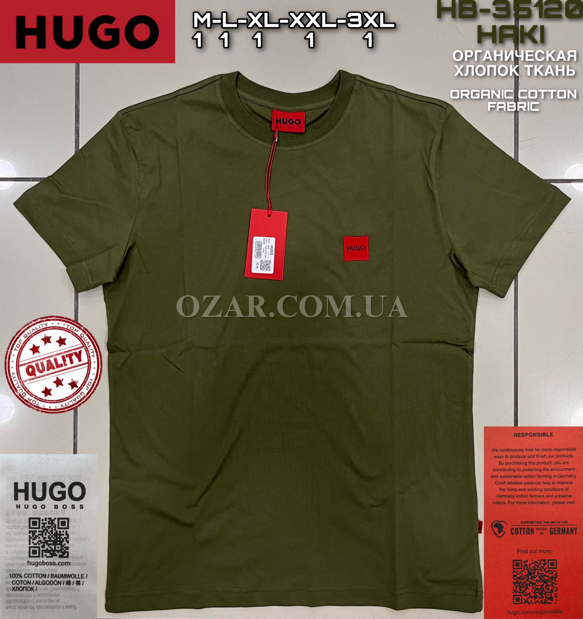 Мужская Футболка Hugo Boss