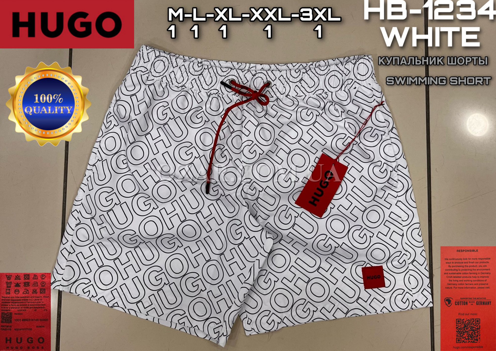 Мужские Шорты Hugo Boss