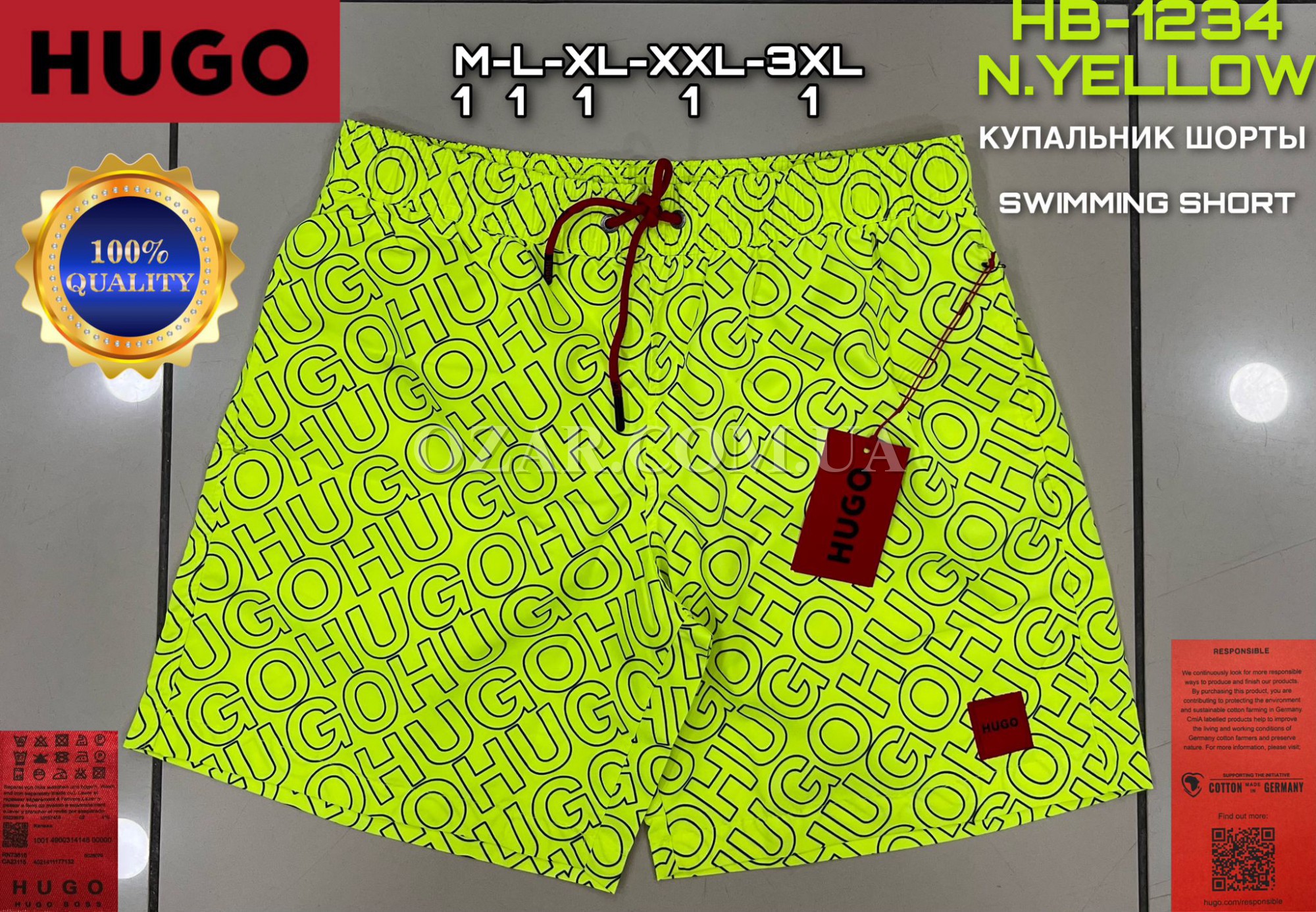 Мужские Шорты Hugo Boss