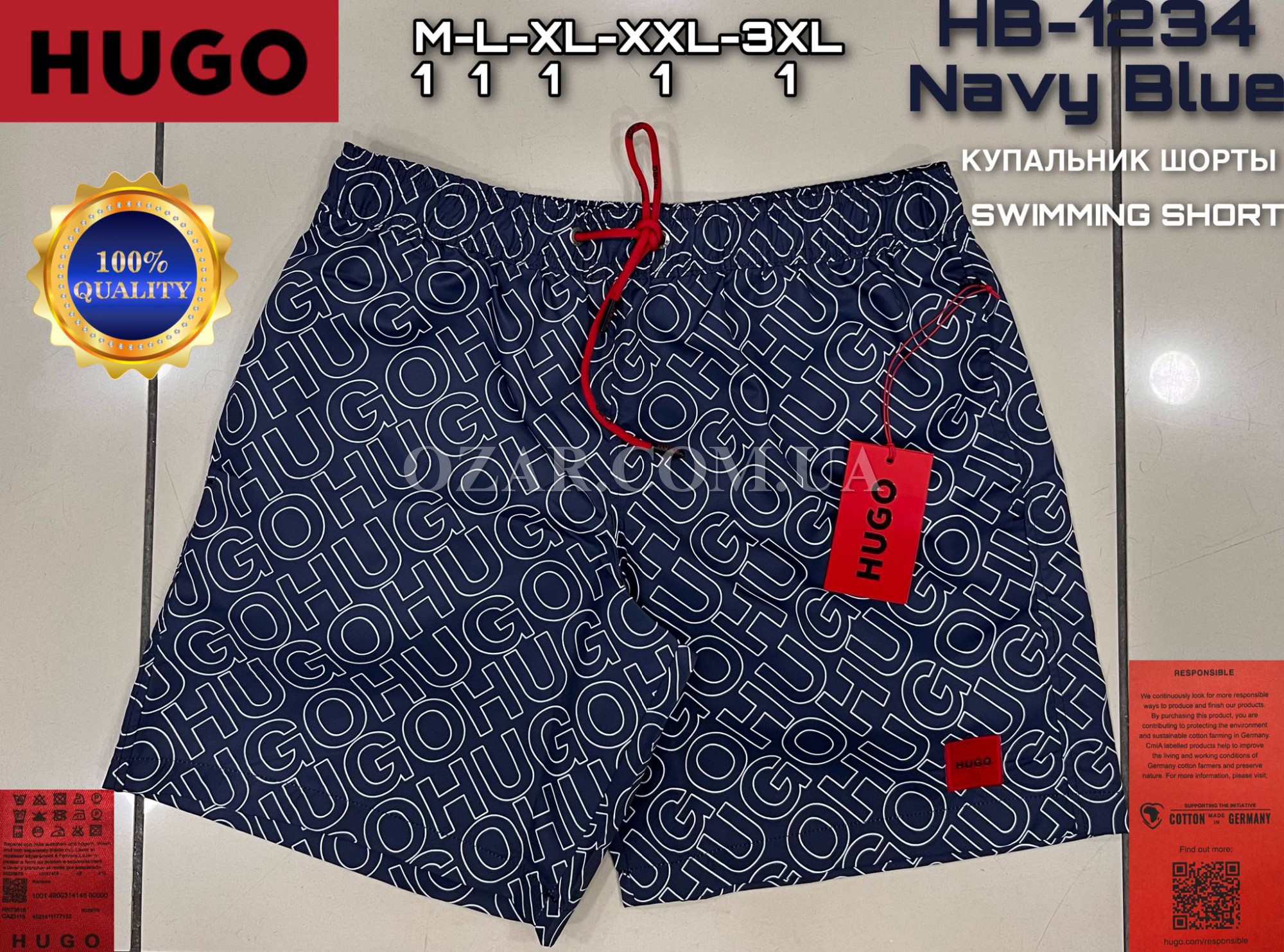 Мужские Шорты Hugo Boss