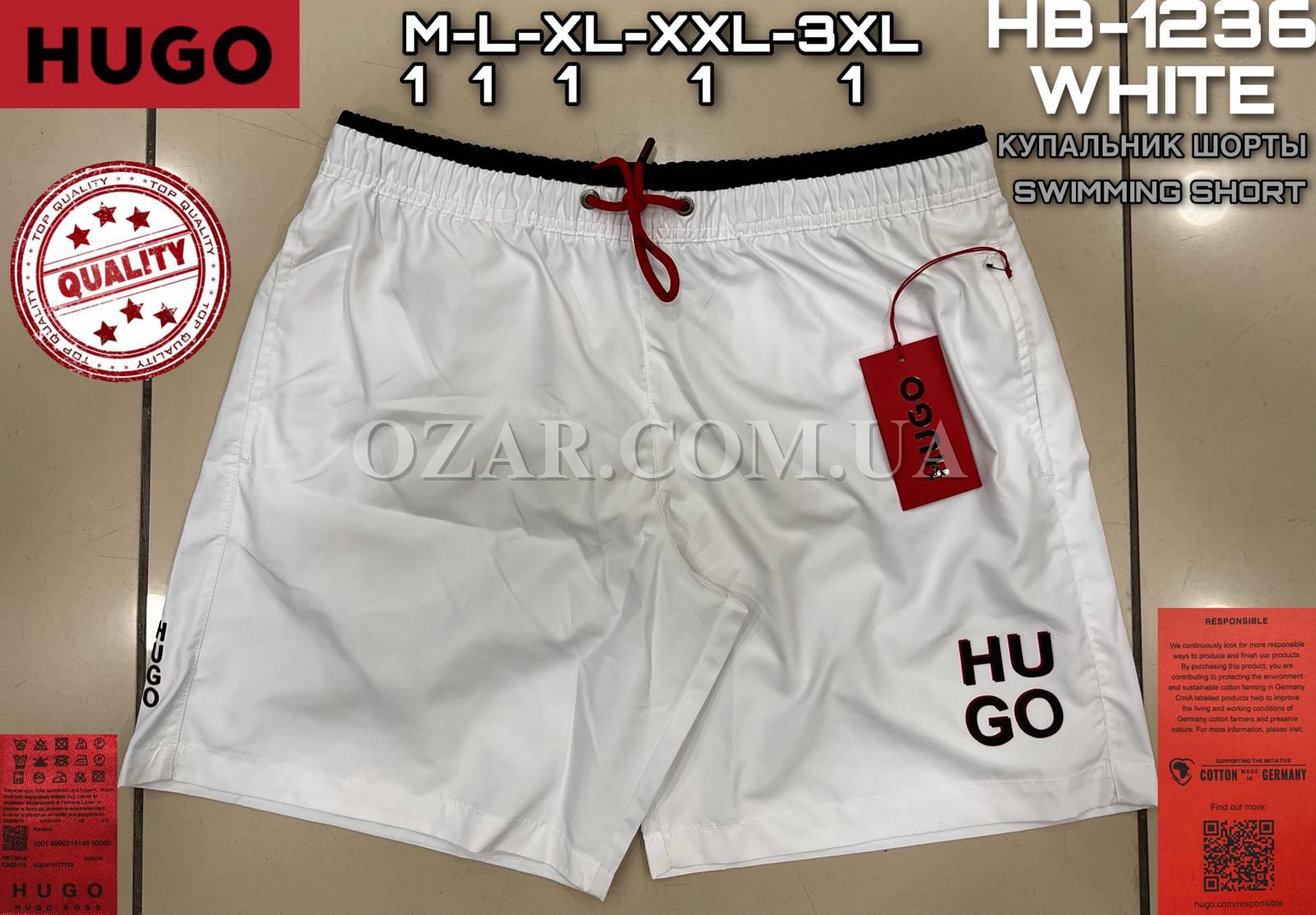 Мужские Шорты Hugo Boss