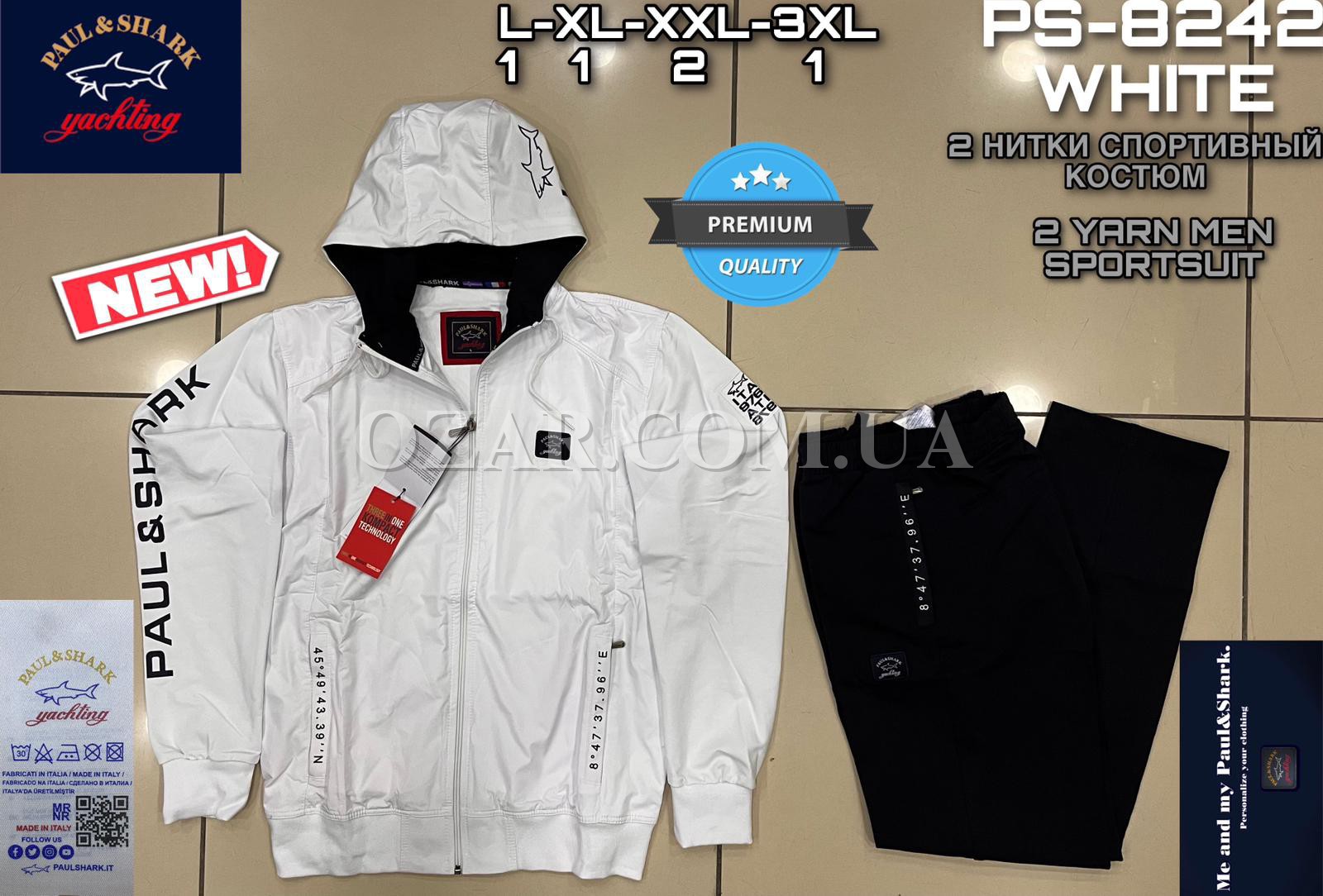 Мужской Спортивный Костюм Paul&Shark 