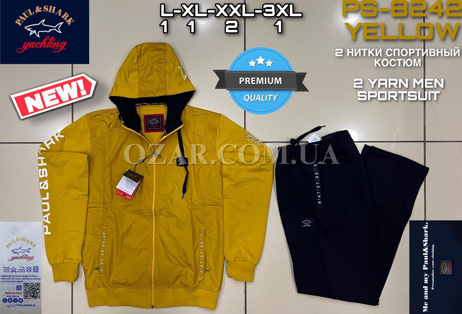 Мужской Спортивный Костюм Paul&Shark 