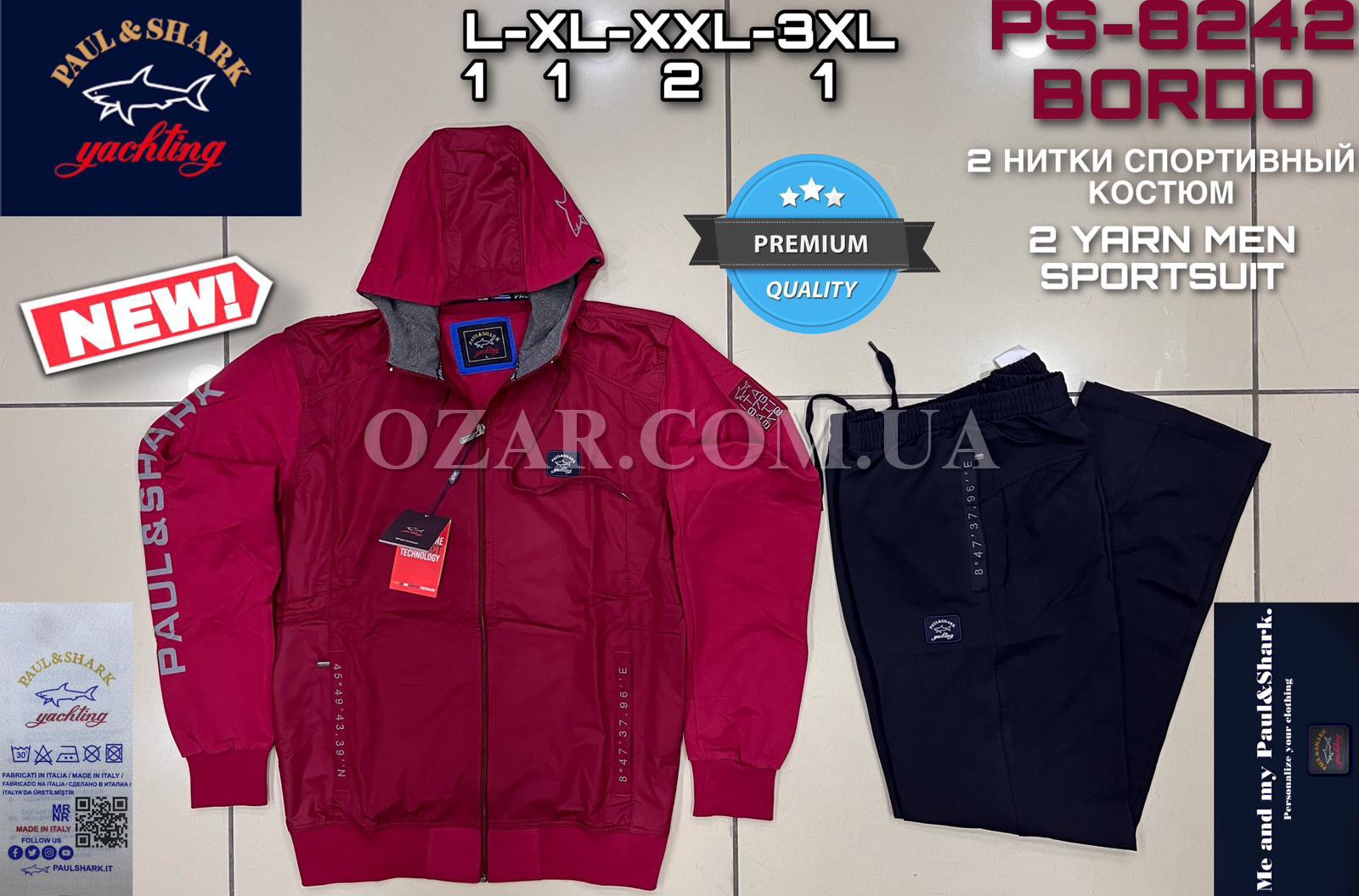 Мужской Спортивный Костюм Paul&Shark 