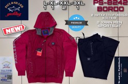 Мужской Спортивный Костюм Paul&Shark 