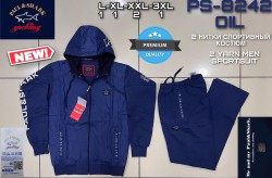 Мужской Спортивный Костюм Paul&Shark 