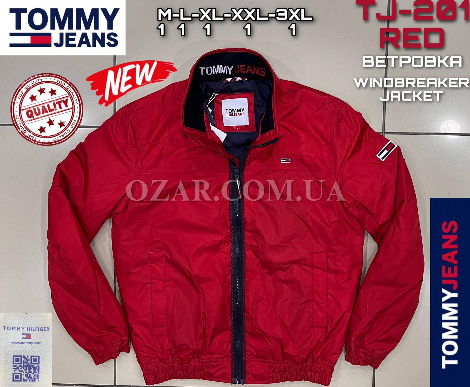 Мужская Ветровка Tommy Hilfiger