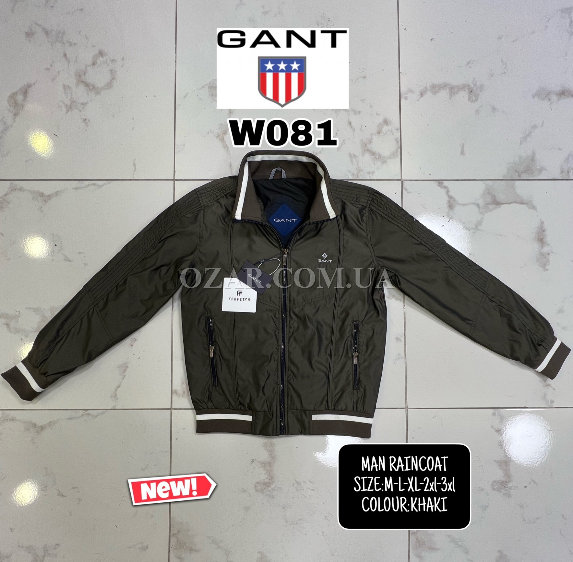 Мужская Ветровка Gant