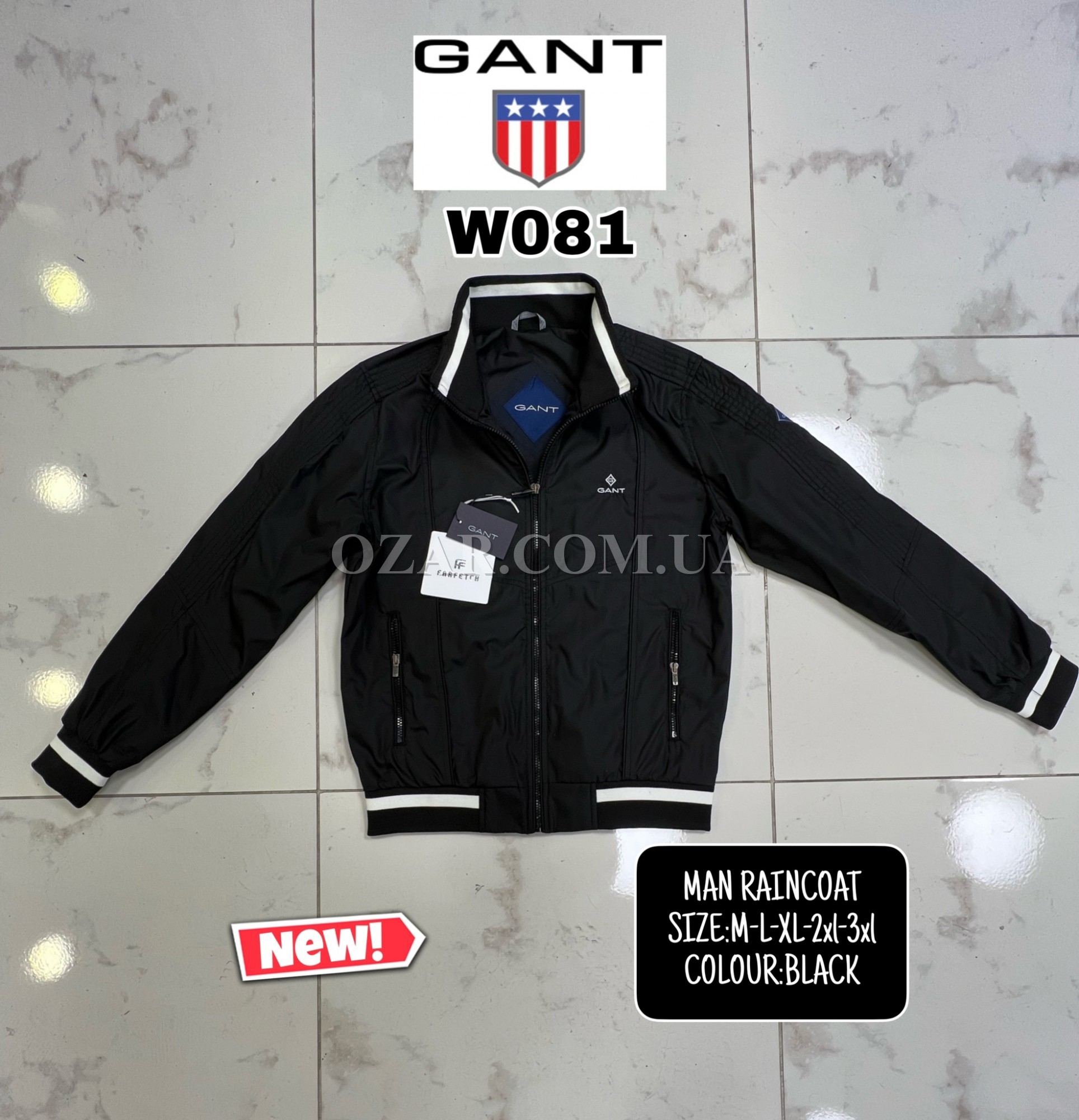 Мужская Ветровка Gant