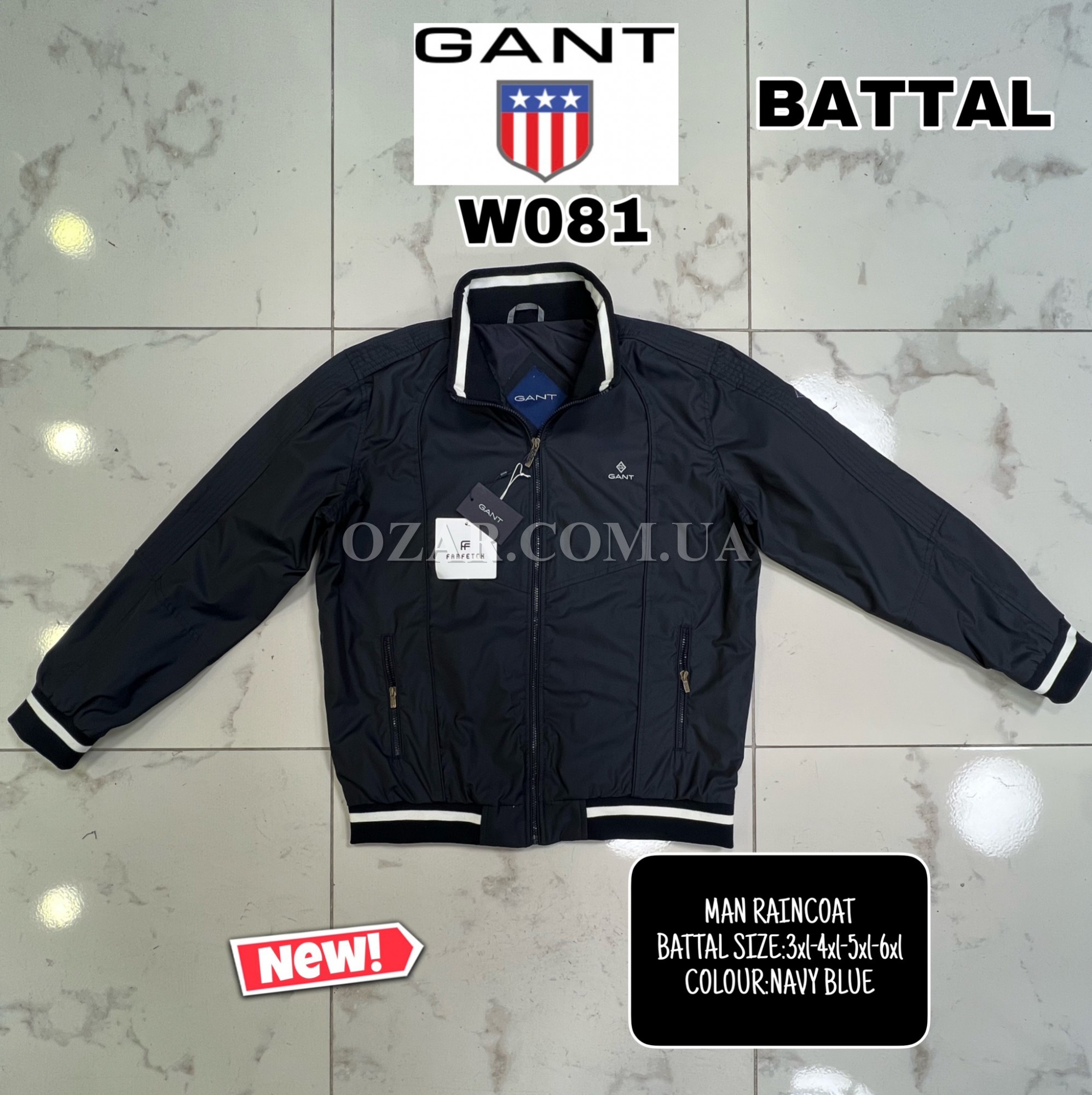 Мужская Ветровка Gant (Большие размеры)