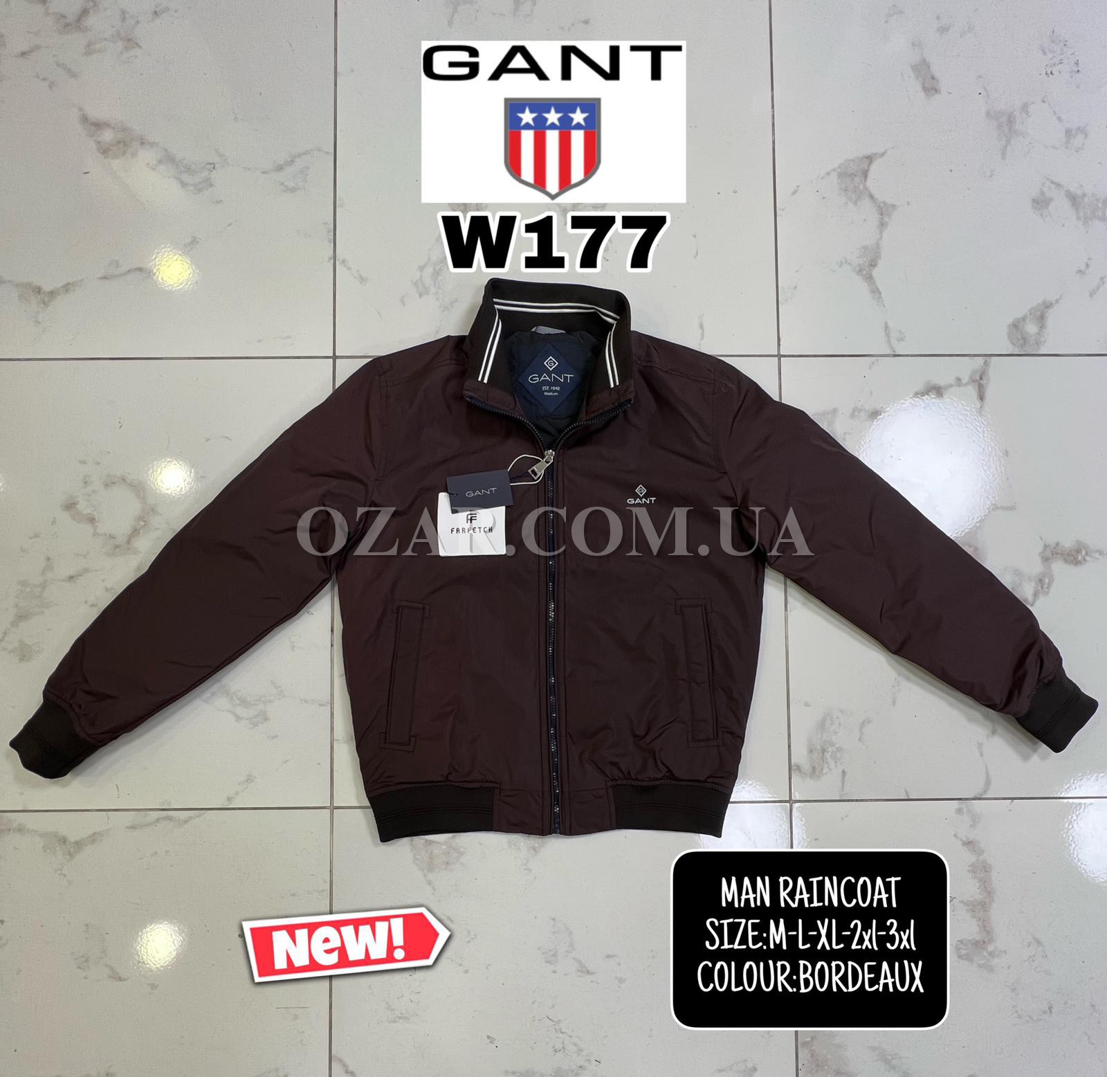 Мужская Ветровка Gant