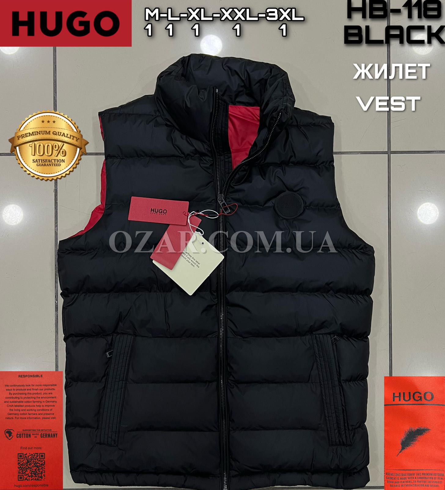 Мужская Жилетка Hugo Boss