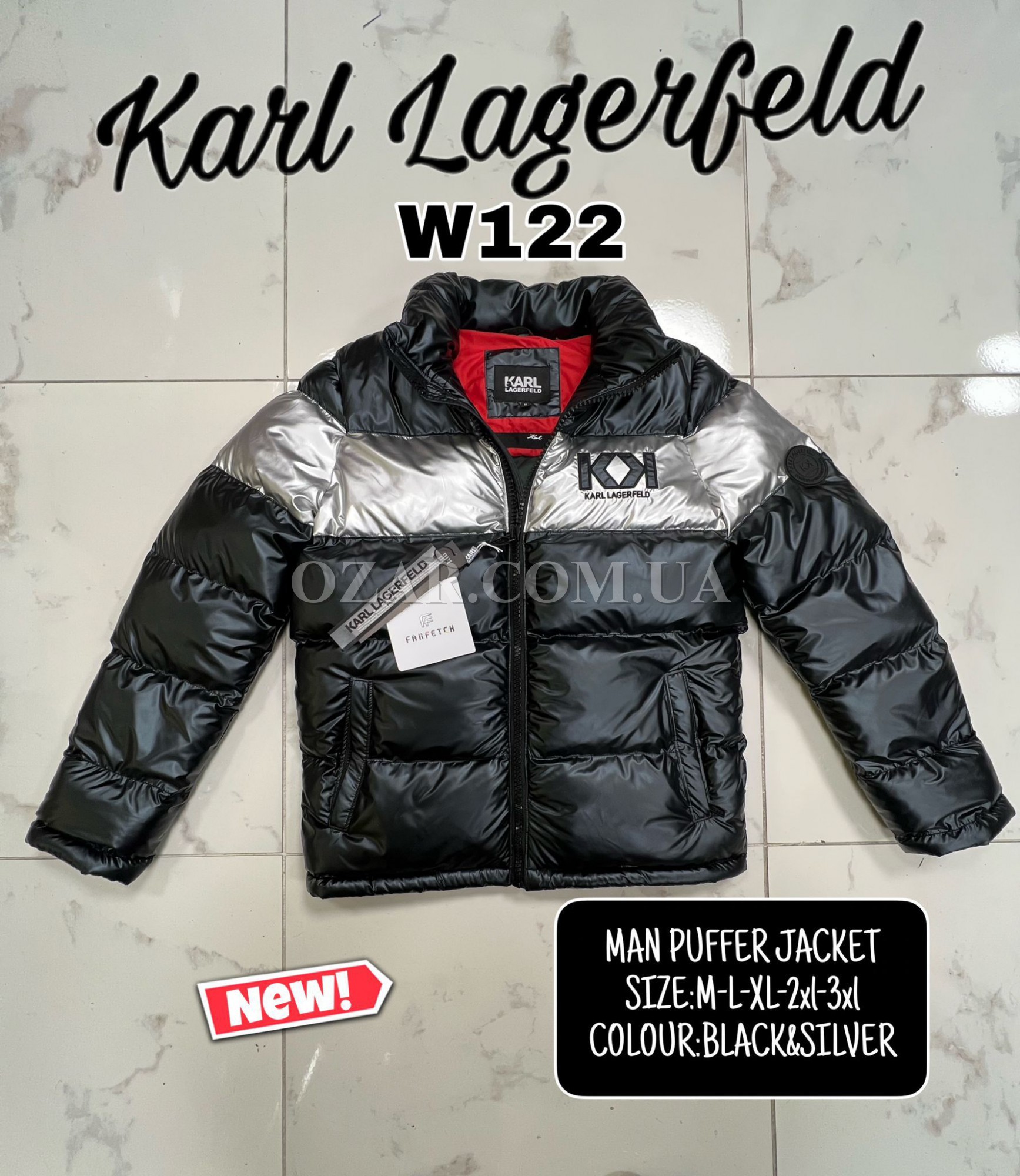 Мужская Куртка Karl Lagerfeld