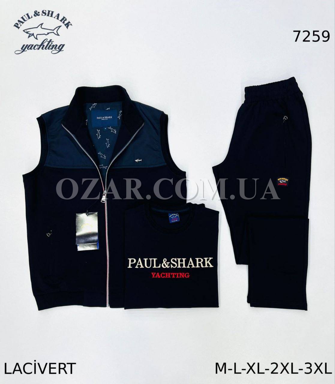 Мужской Спортивный Костюм Тройка Paul&Shark