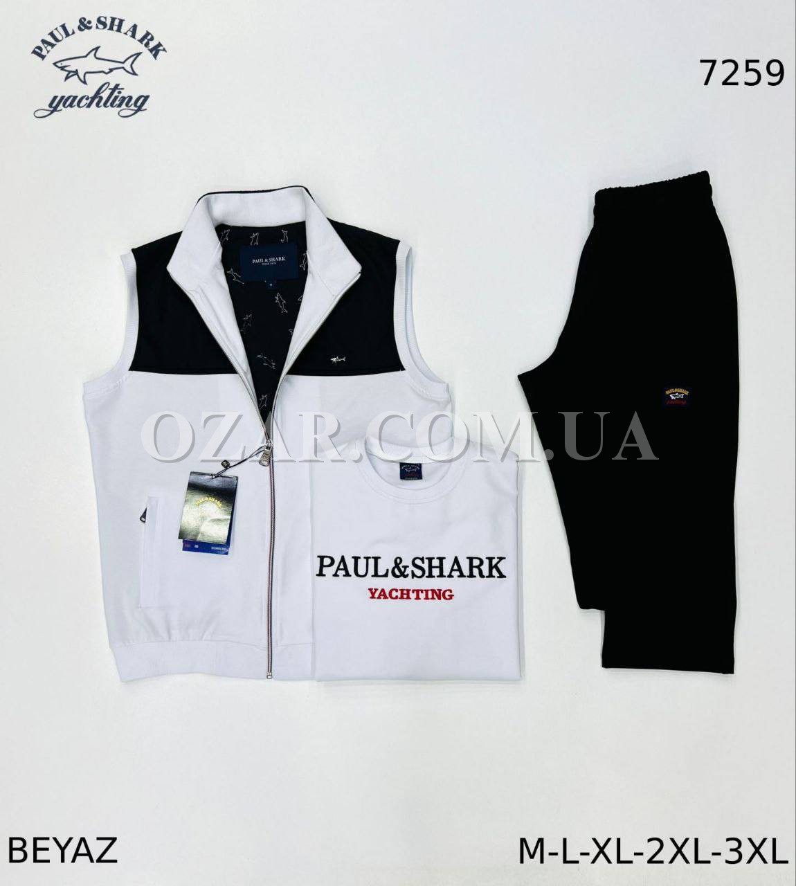 Мужской Спортивный Костюм Тройка Paul&Shark