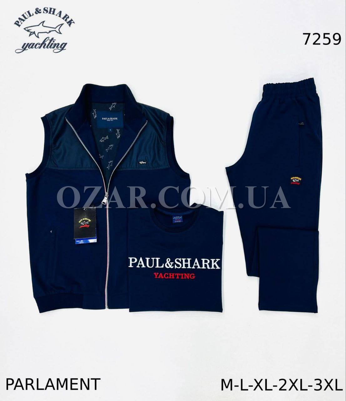 Мужской Спортивный Костюм Тройка Paul&Shark