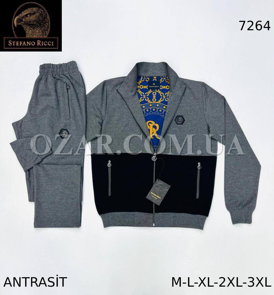 Мужской Спортивный Костюм Stefano Ricci