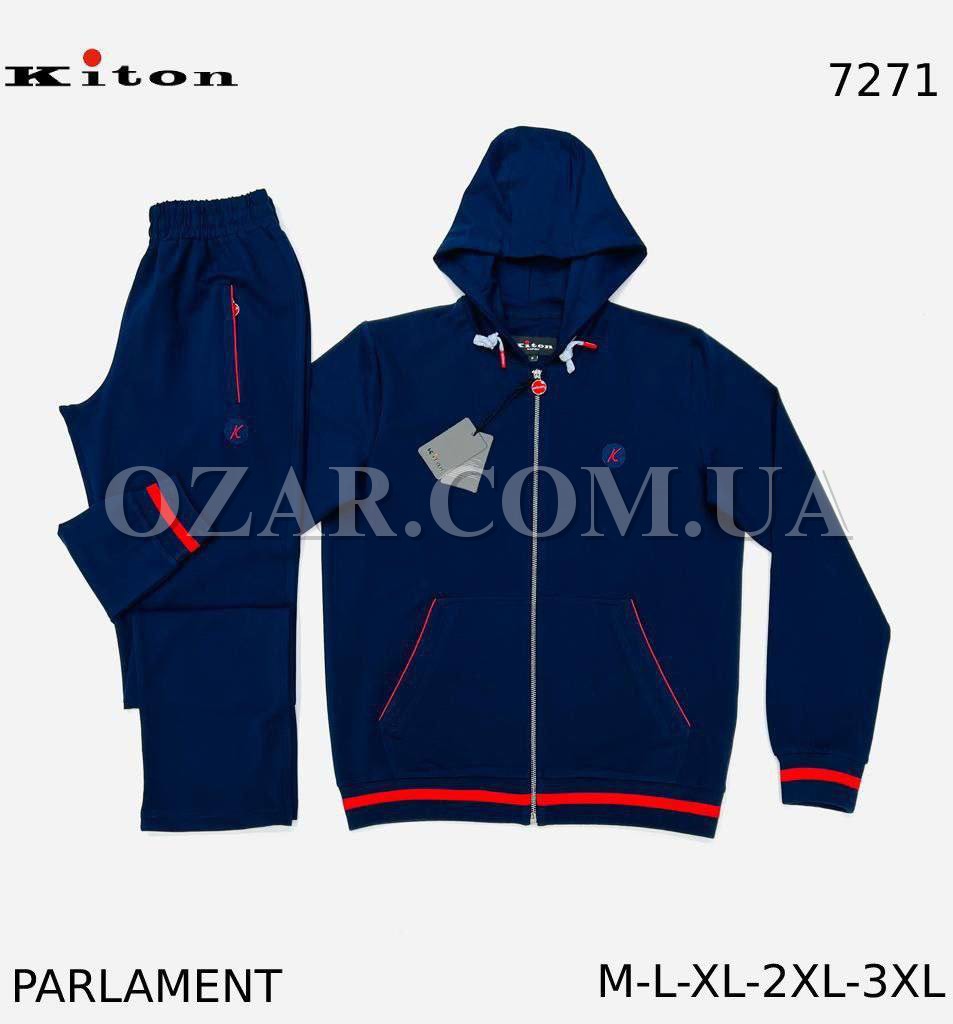 Мужской Спортивный Костюм Kiton