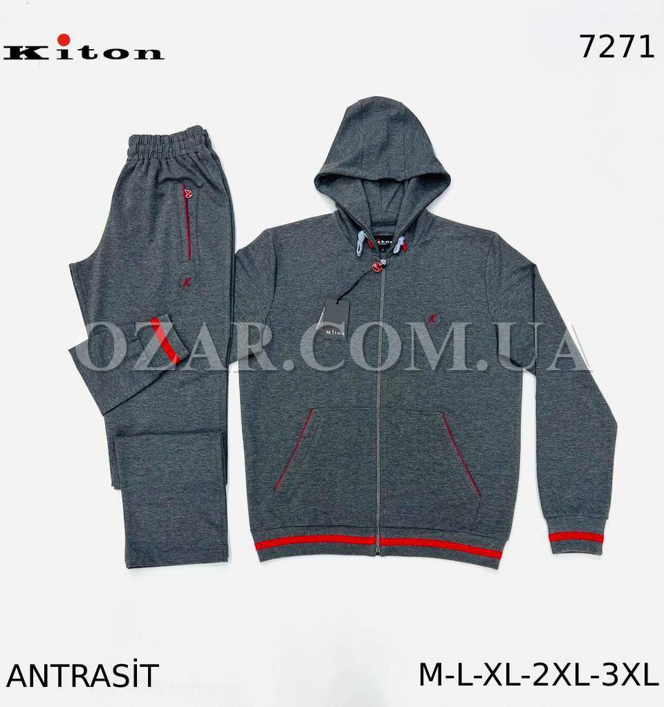 Мужской Спортивный Костюм Kiton