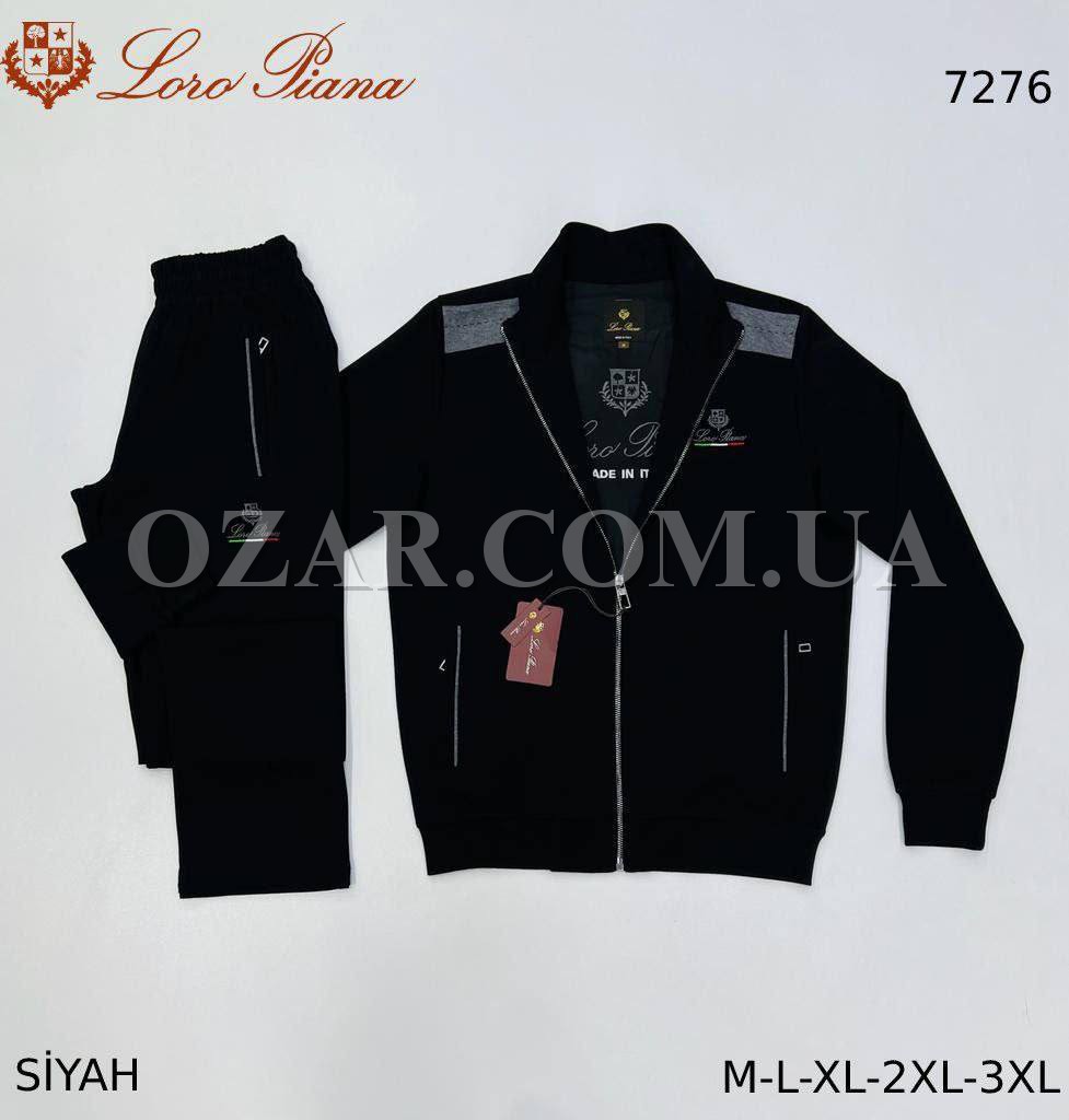 Мужской Спортивный Костюм Loro Piana