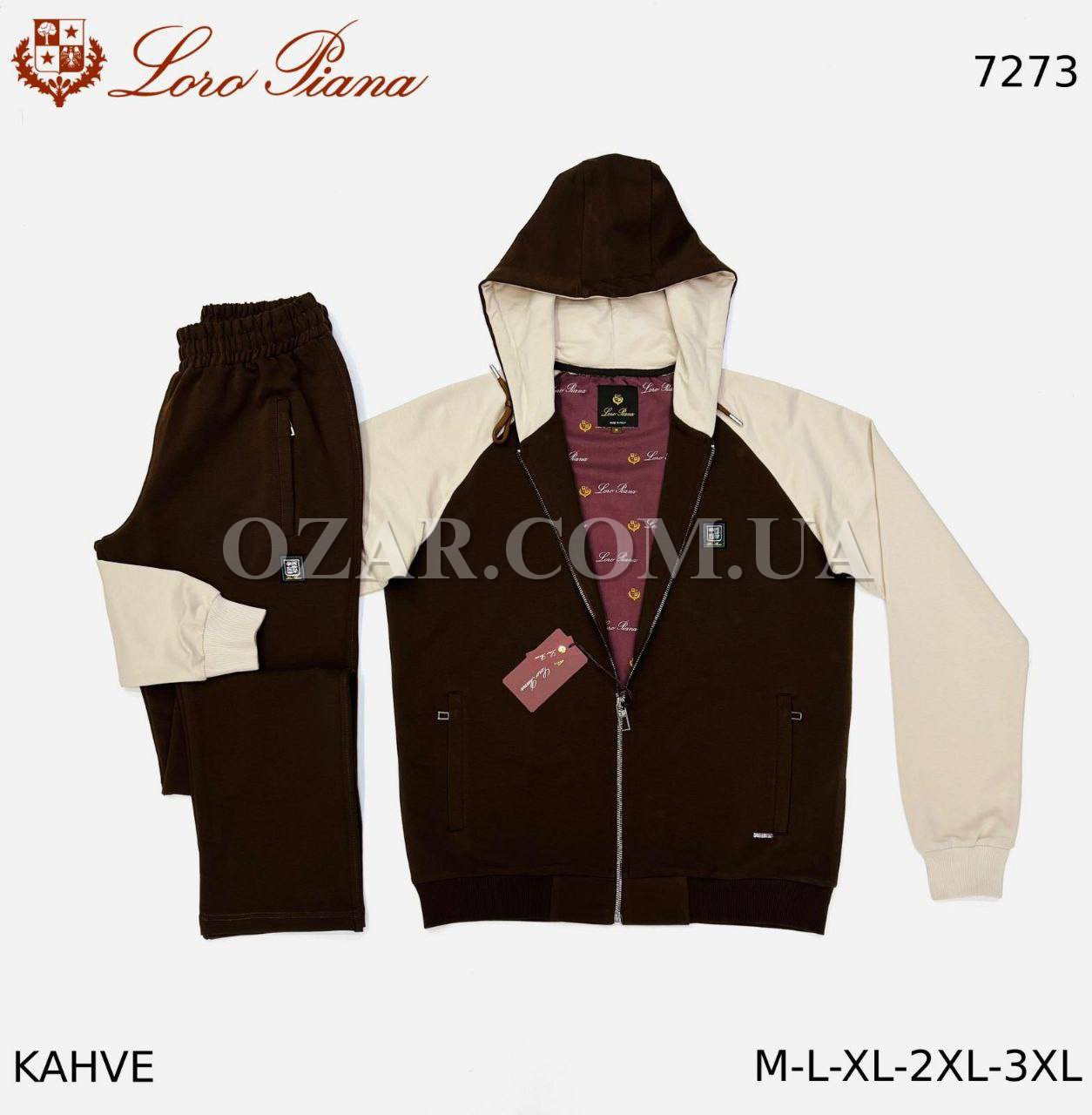 Мужской Спортивный Костюм Loro Piana