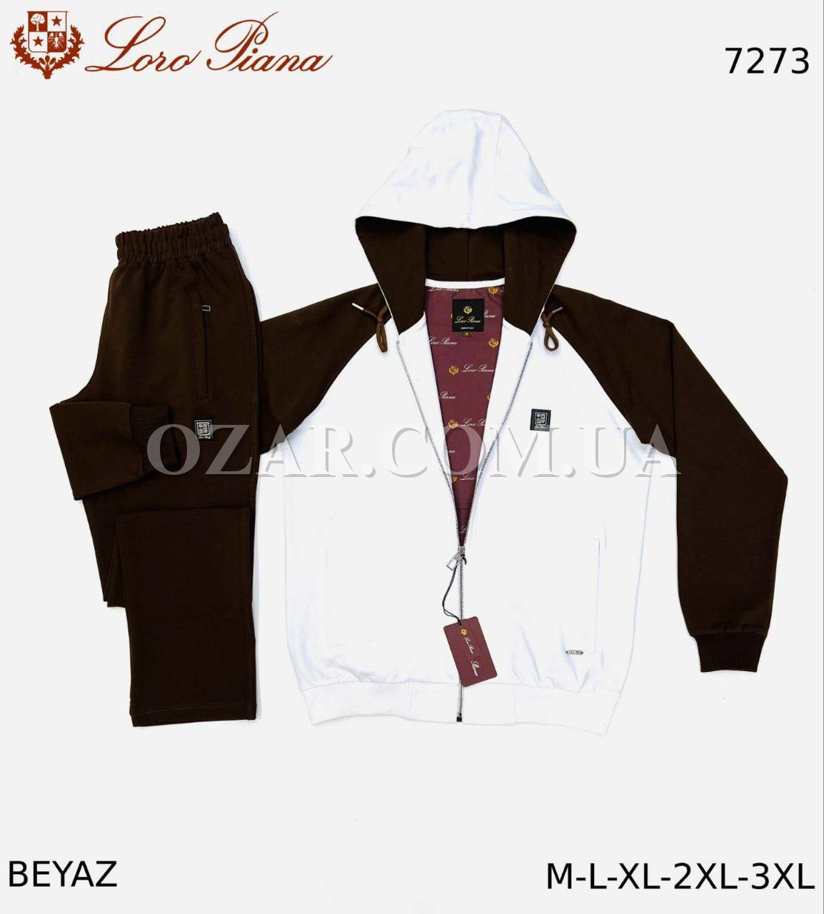 Мужской Спортивный Костюм Loro Piana