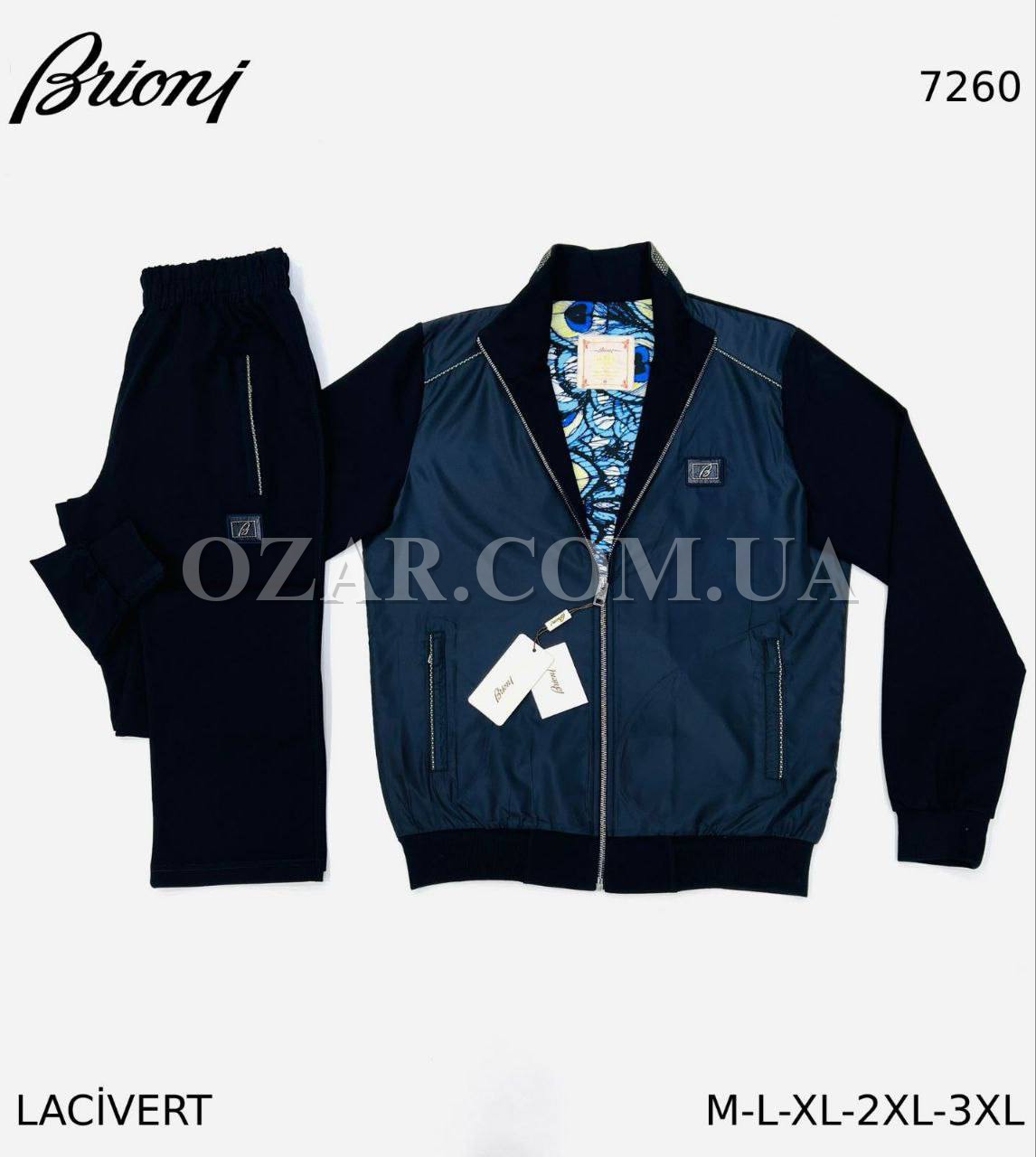 Мужской Спортивный Костюм Brioni