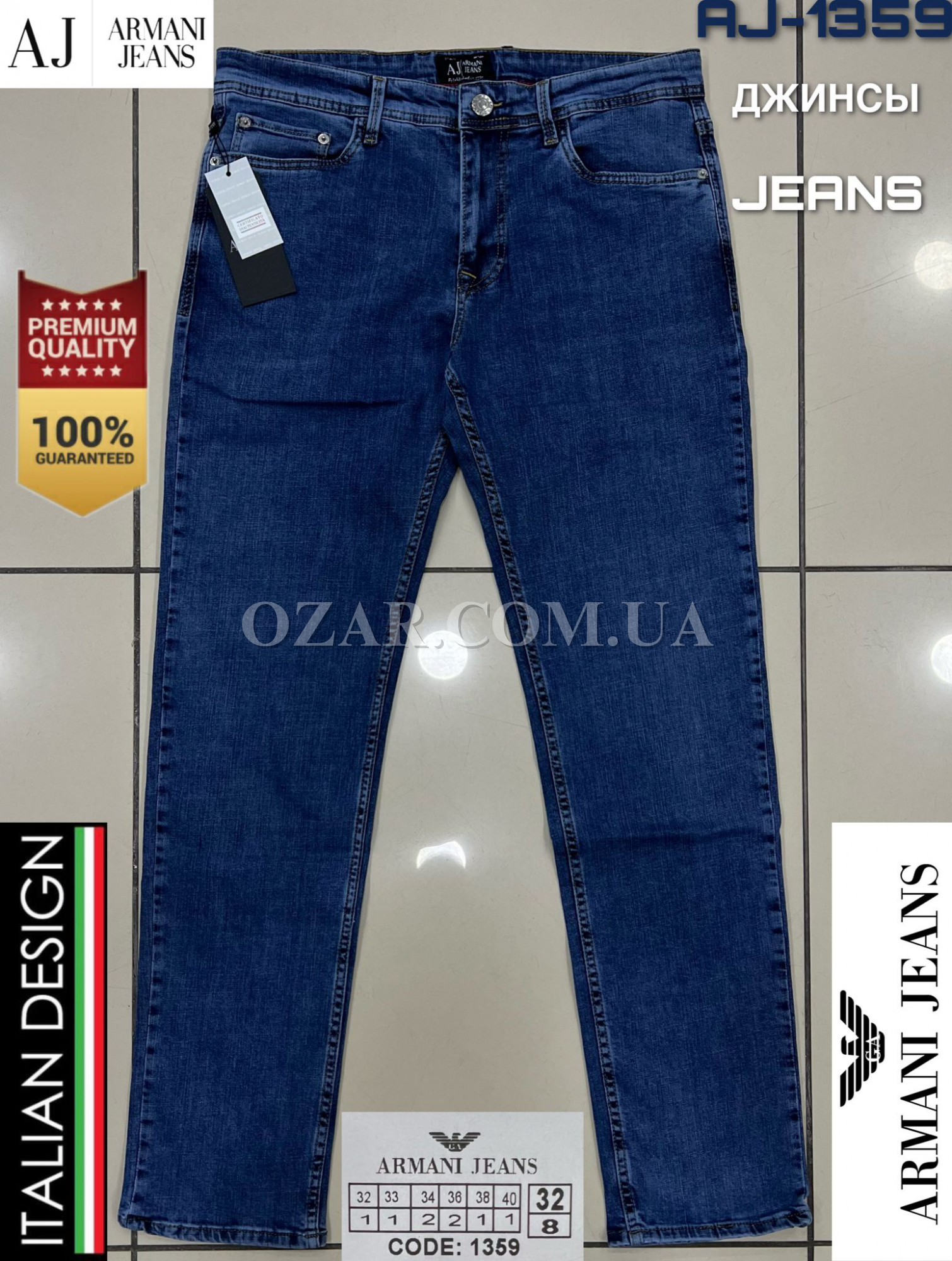 Мужские Джинсы Armani (длина 34)