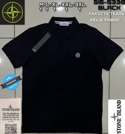 Мужская Футболка Stone Island