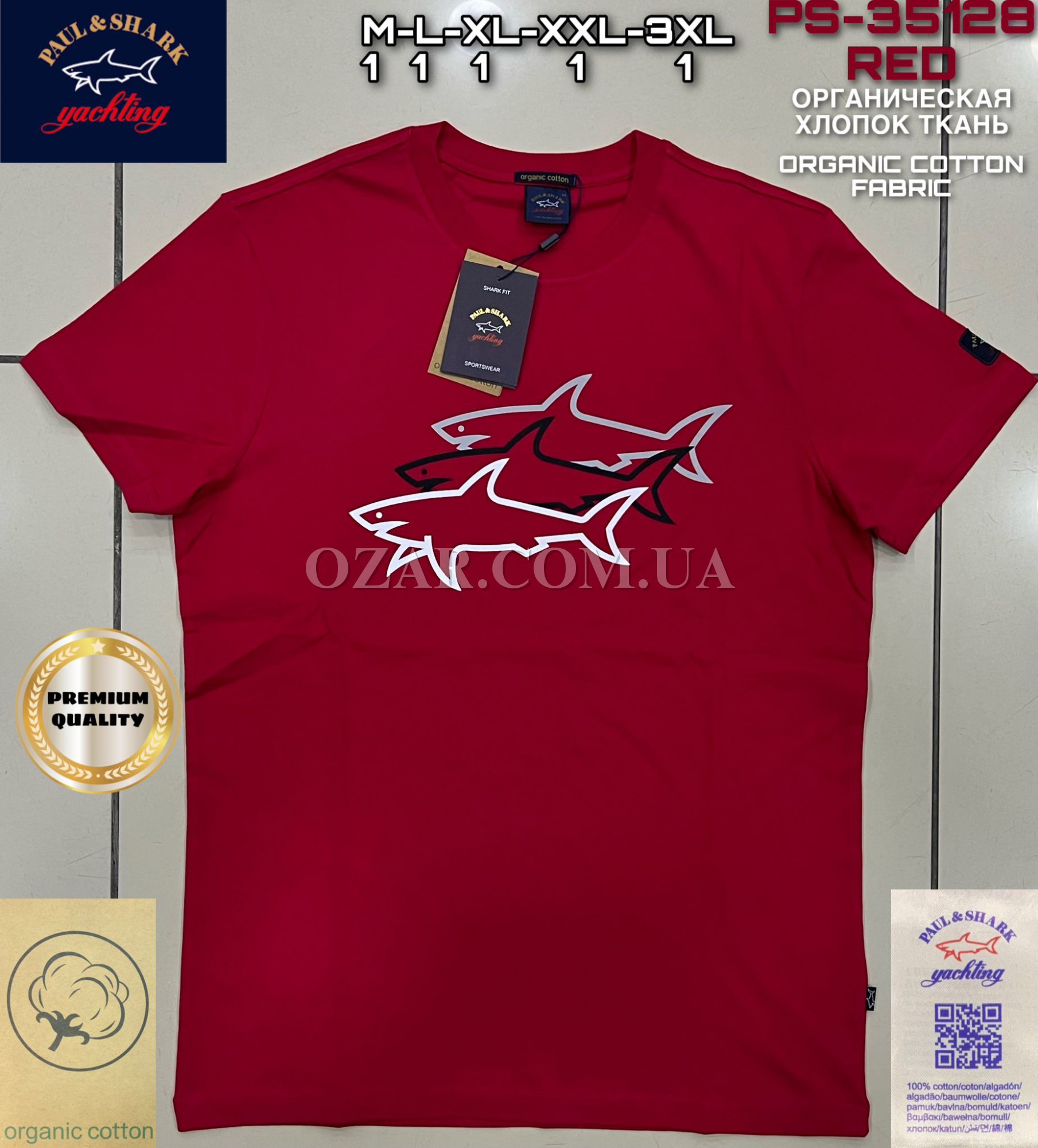 Мужская Футболка Paul&Shark