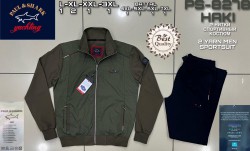 Мужской Спортивный Костюм Paul&Shark 