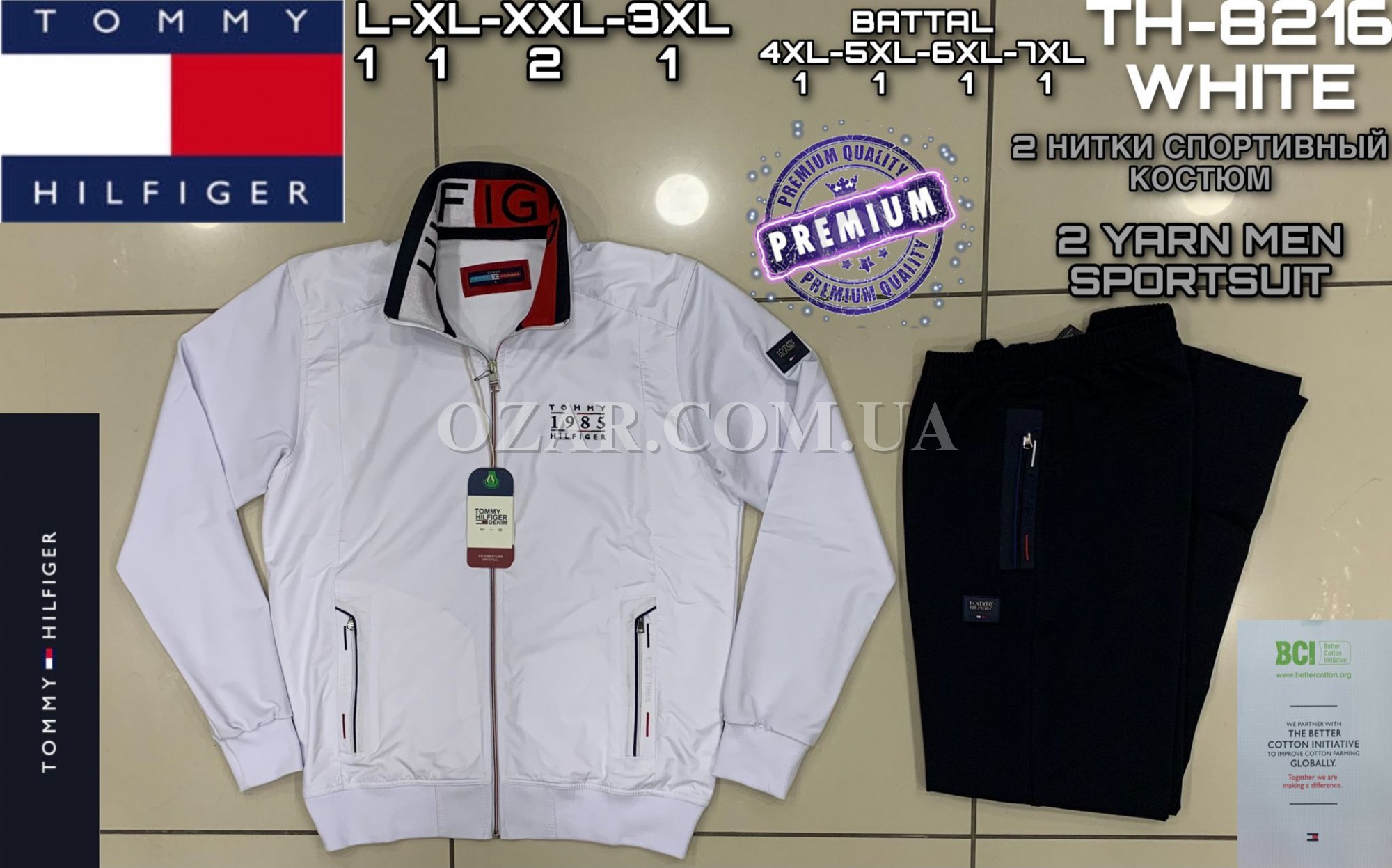 Мужской Спортивный Костюм Tommy Hilfiger