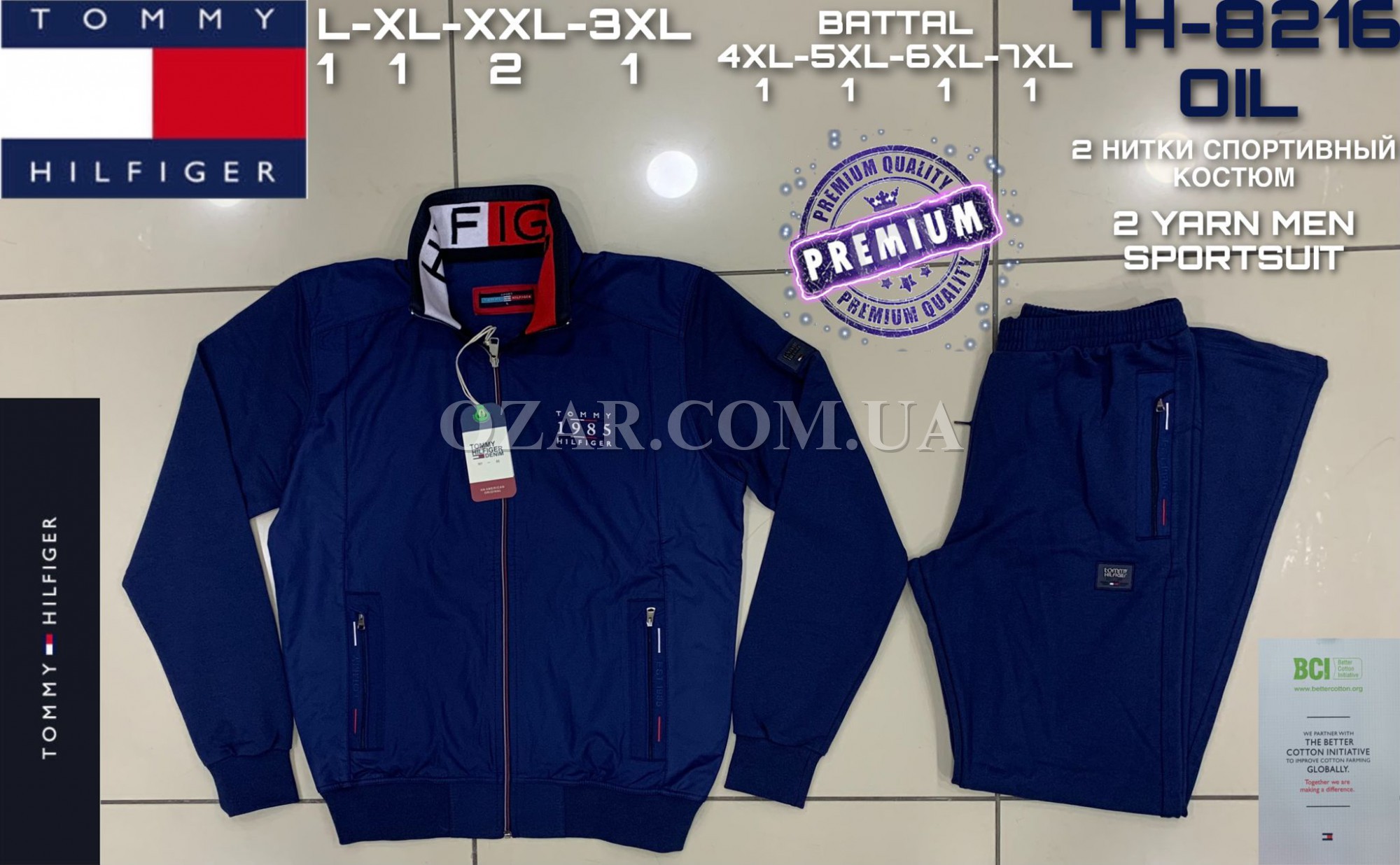 Мужской Спортивный Костюм Tommy Hilfiger