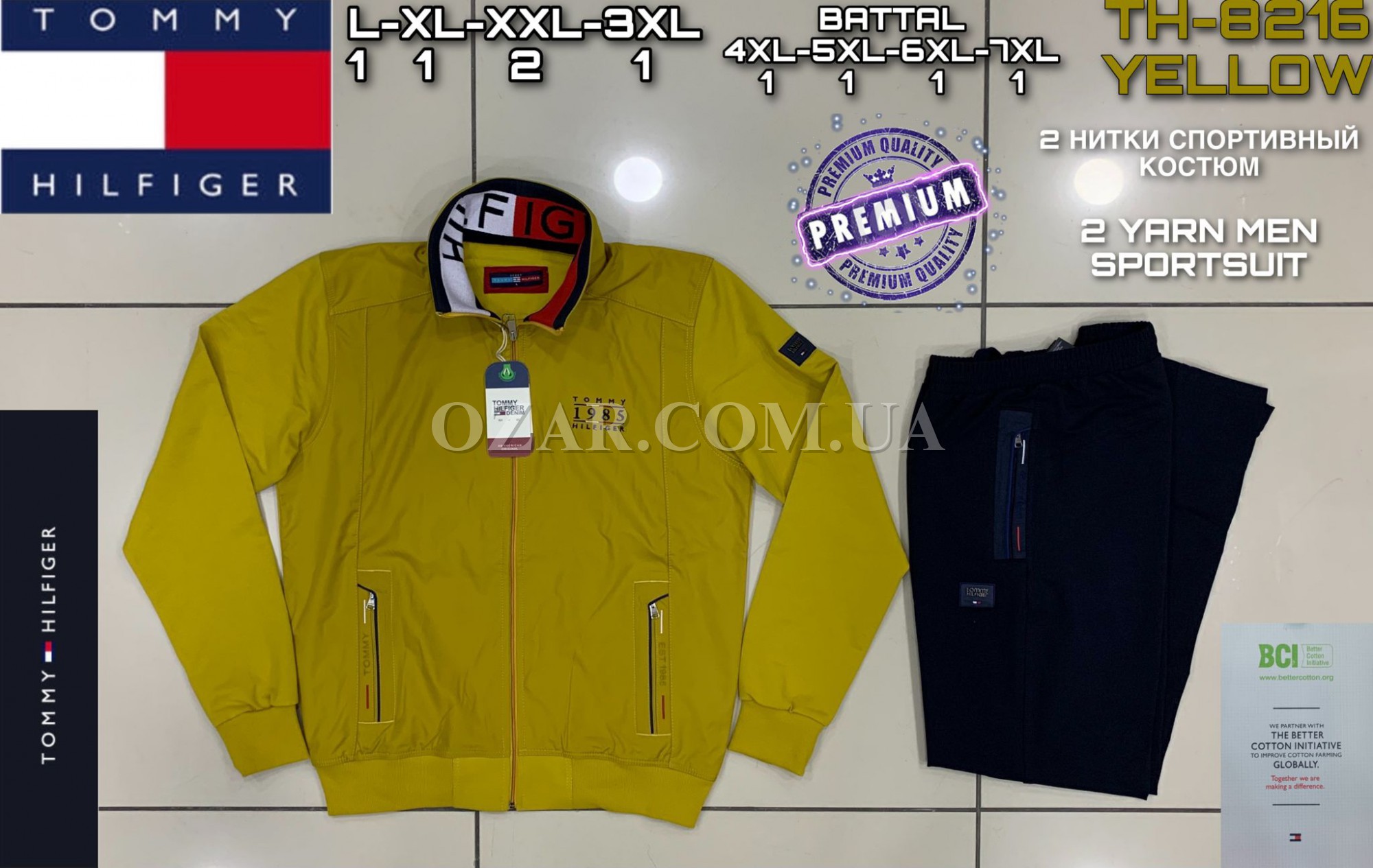 Мужской Спортивный Костюм Tommy Hilfiger (Большие размеры)