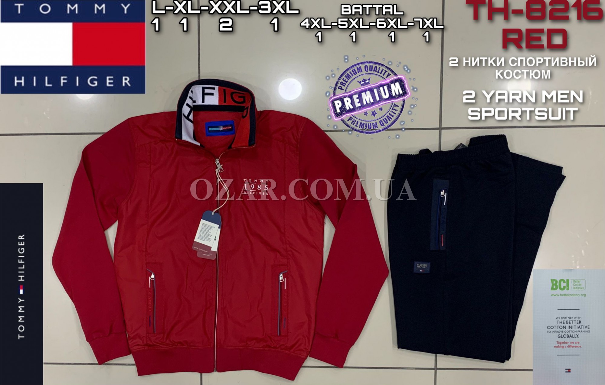 Мужской Спортивный Костюм Tommy Hilfiger (Большие размеры)